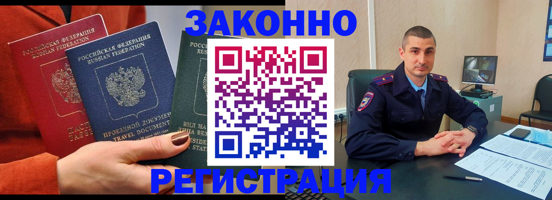 регистрация для дет. сада в Каспийске